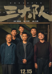 裙子下垂