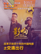 扑翼无人机